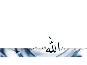 Bismillah