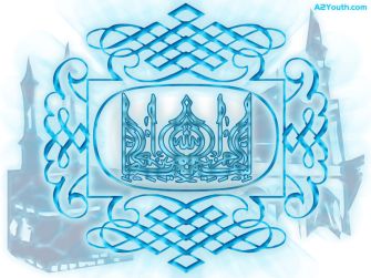 Masajid of Blue Light