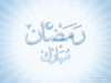 Ramadan Rays