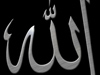 Allah Metallic