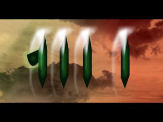 Allah's Name Abstract