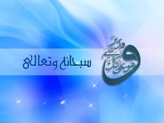 Decree