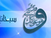 Decree