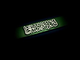 Green Kalimah