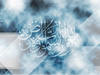 Light of the Heavens and Earth