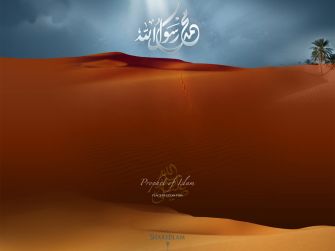Prophet of Islam