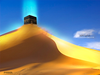The Holy Kaba