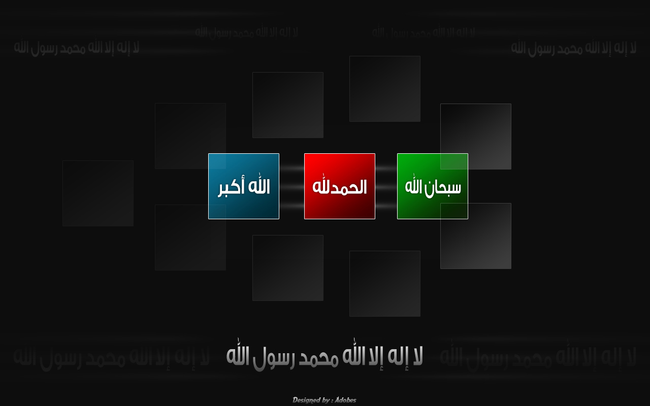 Gratis Unduh Gambar Praises For Allah Abstract Islamic Wallpapers A2youth Gambar Gratis Terbaru oleh www.cikimm.com